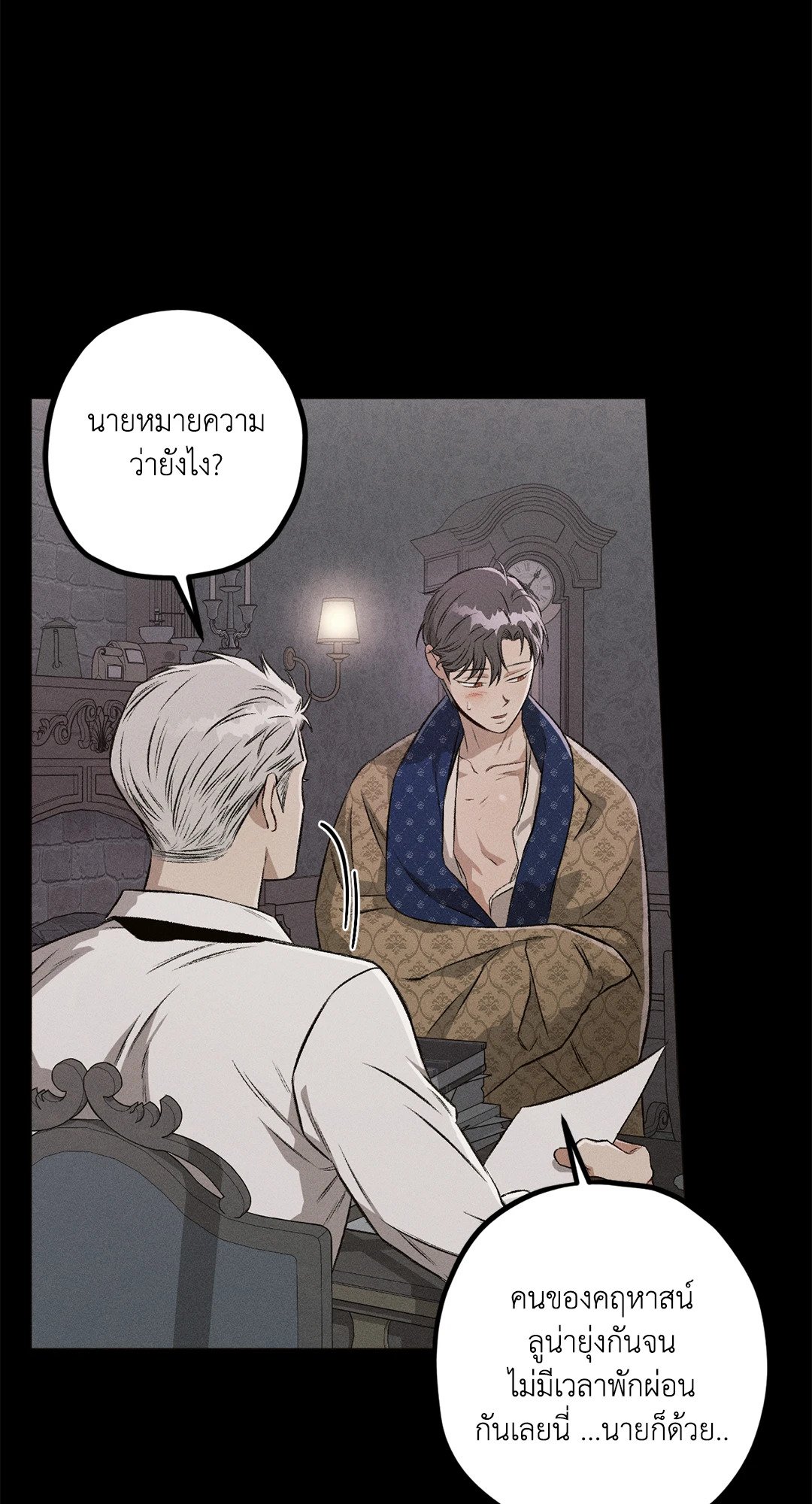 หน้า 28