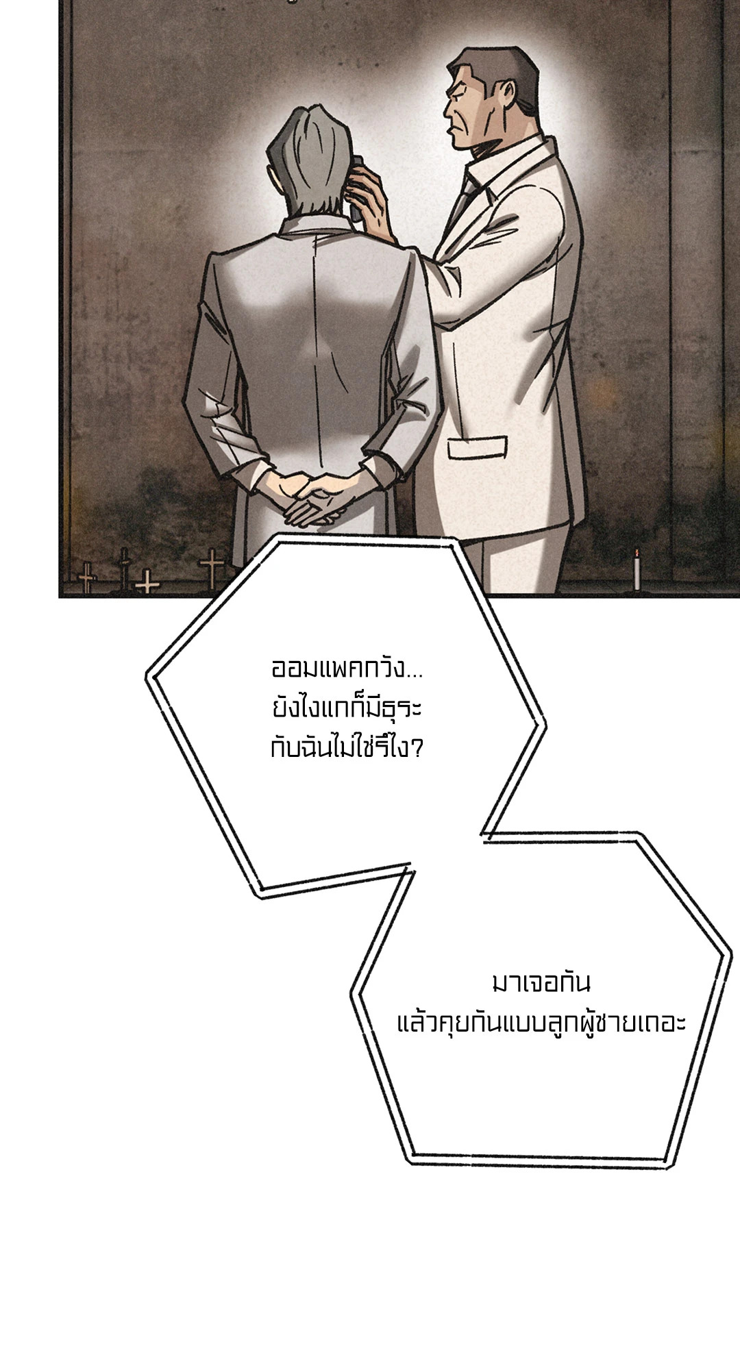 หน้า 81