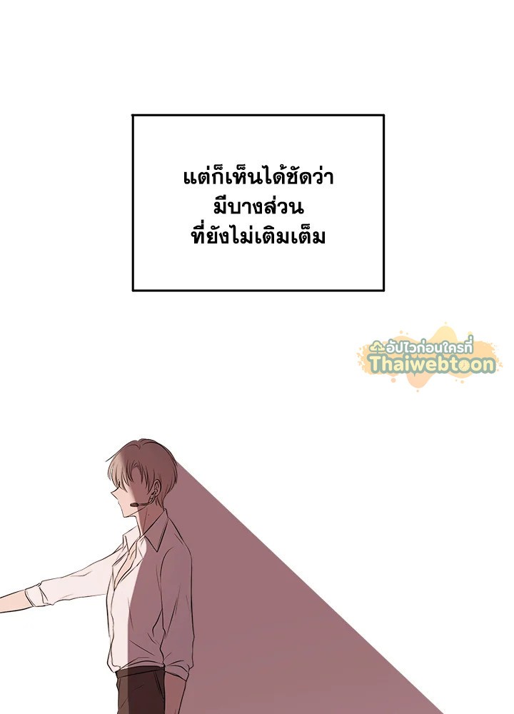 หน้า 61