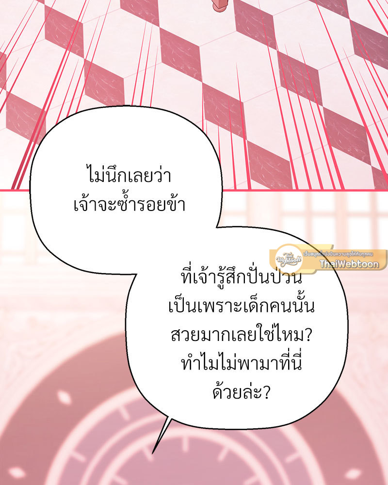 หน้า 159