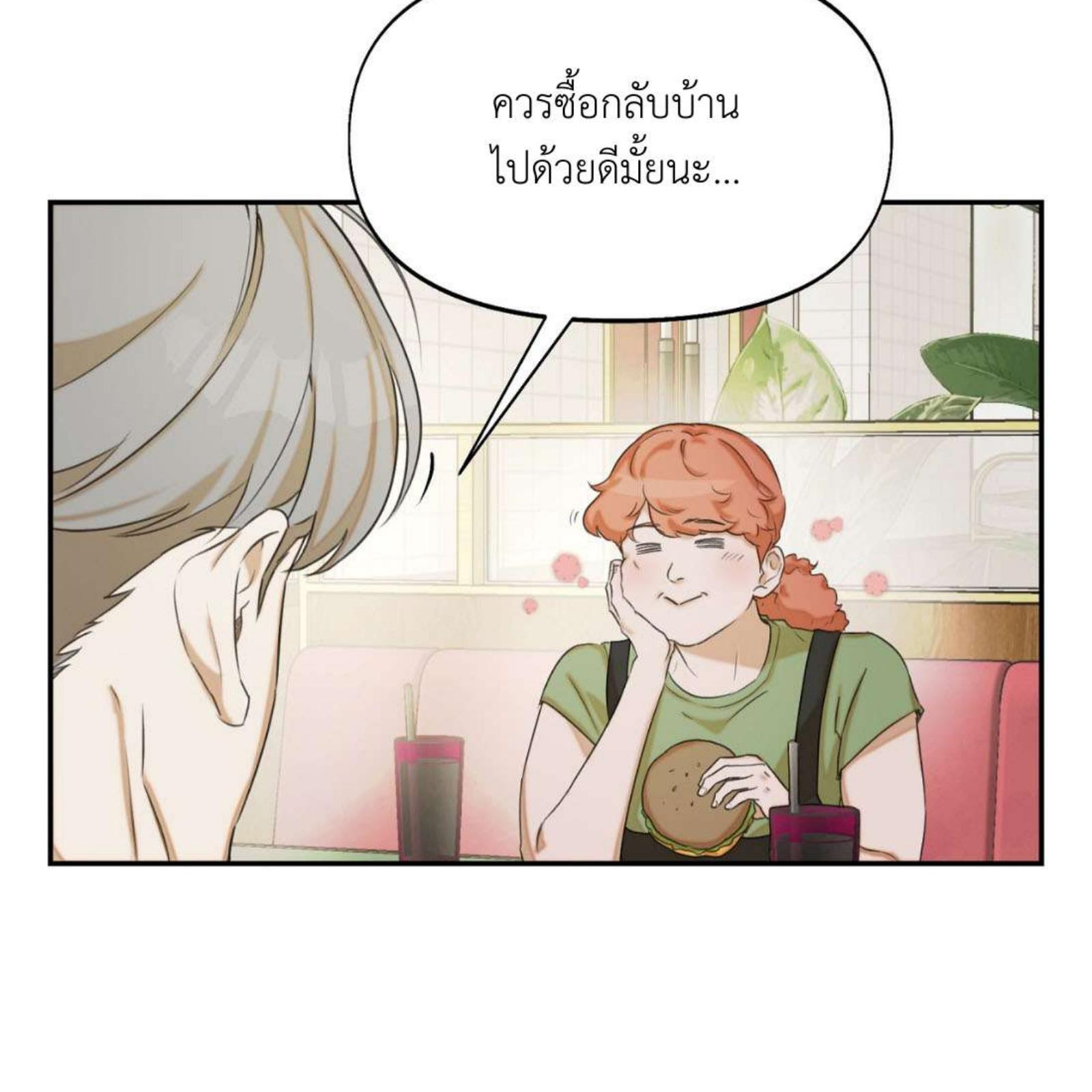 หน้า 120
