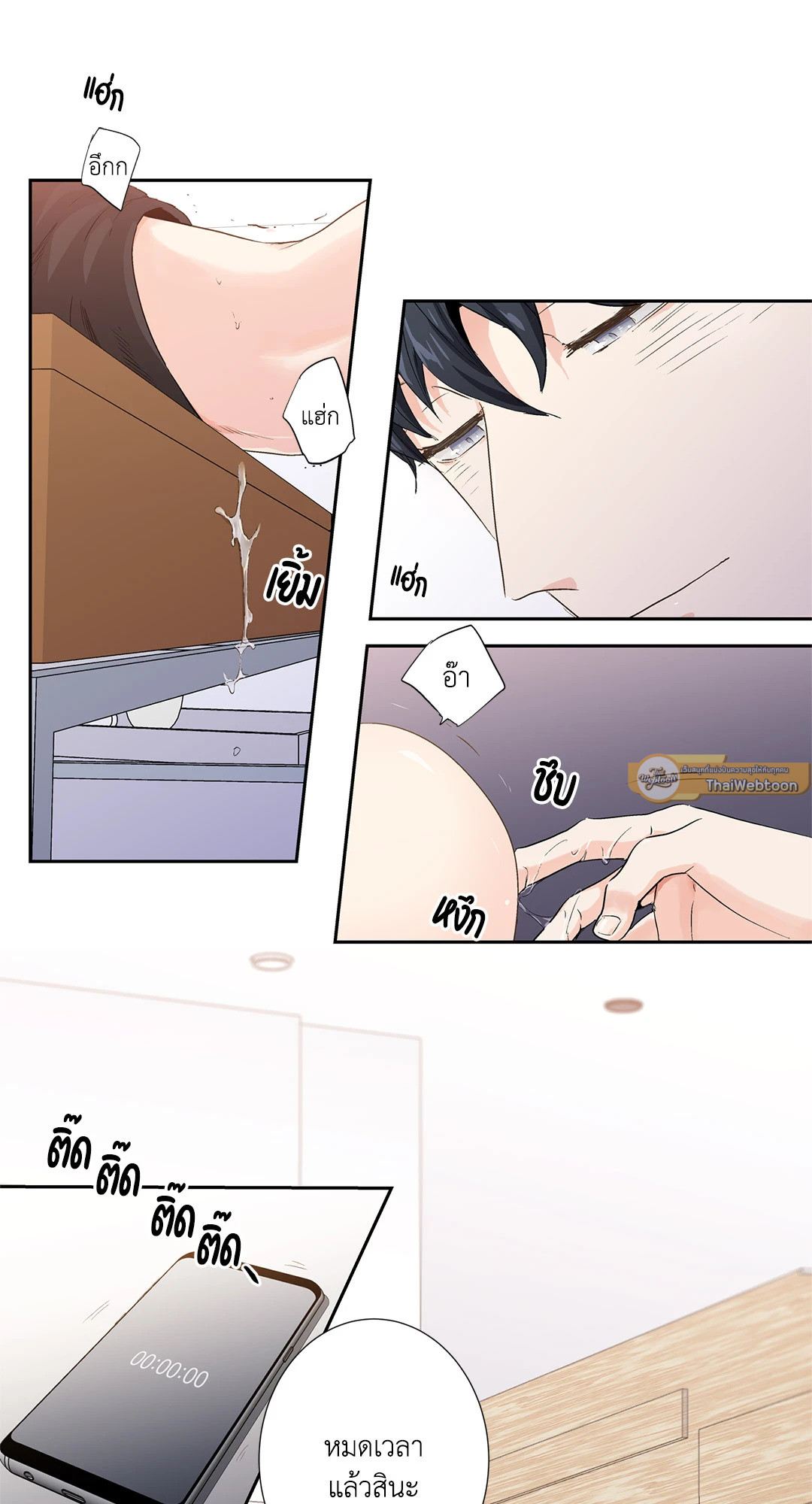 หน้า 40