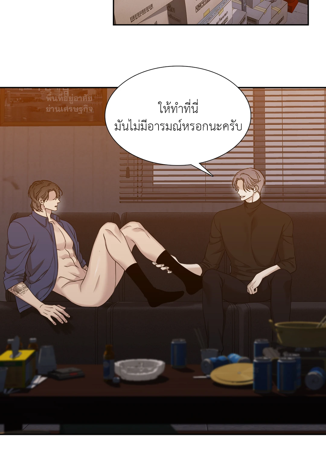 หน้า 40