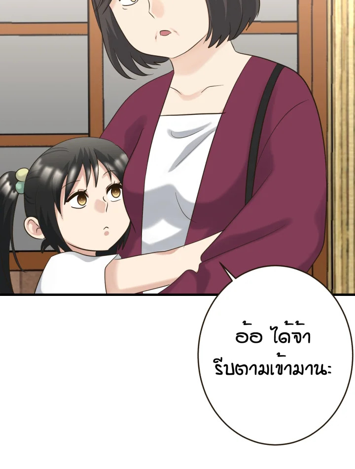 หน้า 95