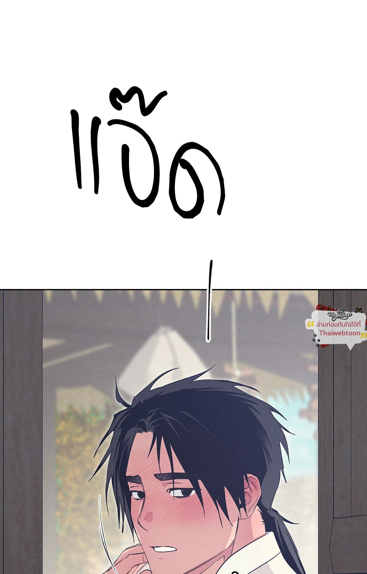 หน้า 91