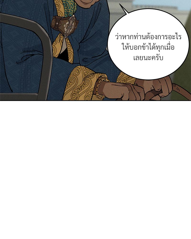 หน้า 82