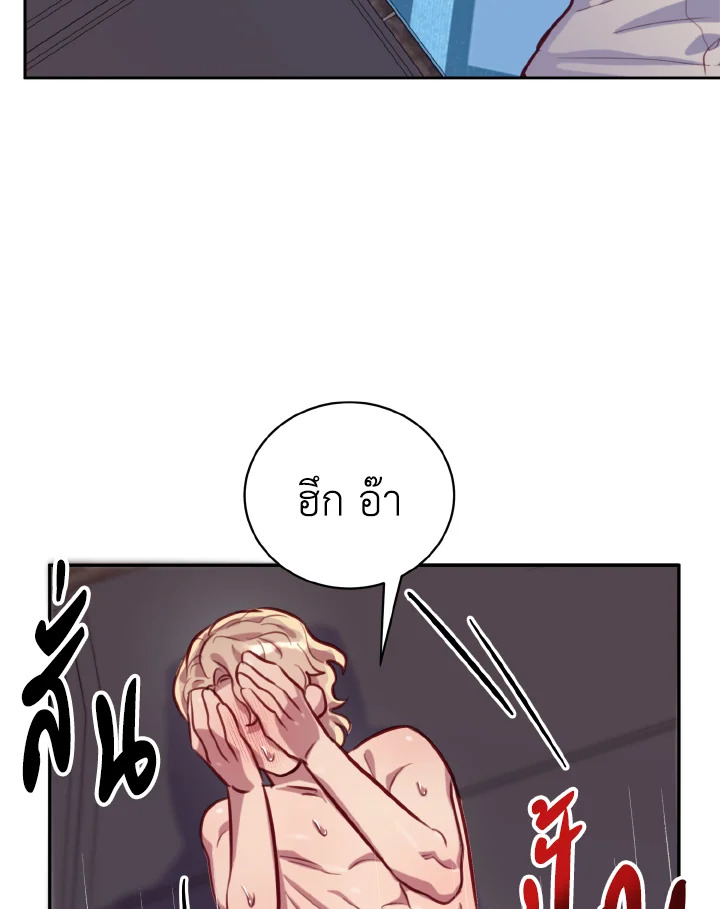 หน้า 85