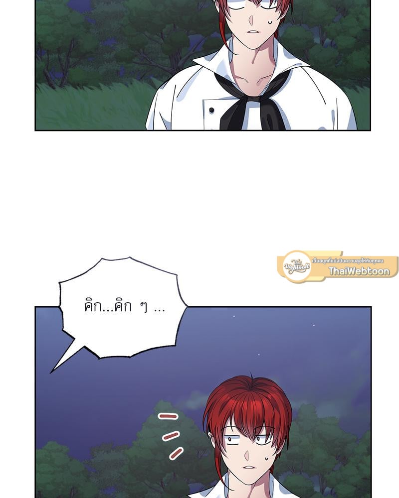หน้า 121