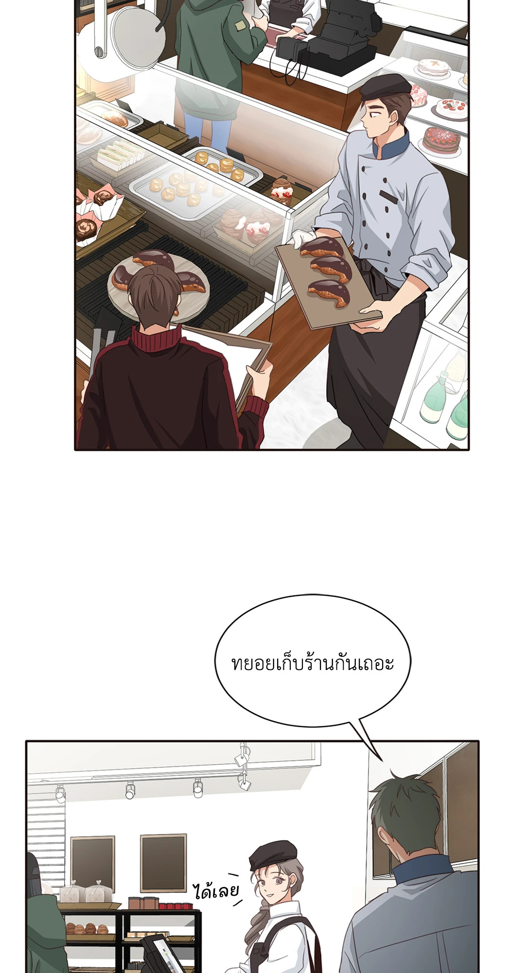 หน้า 19
