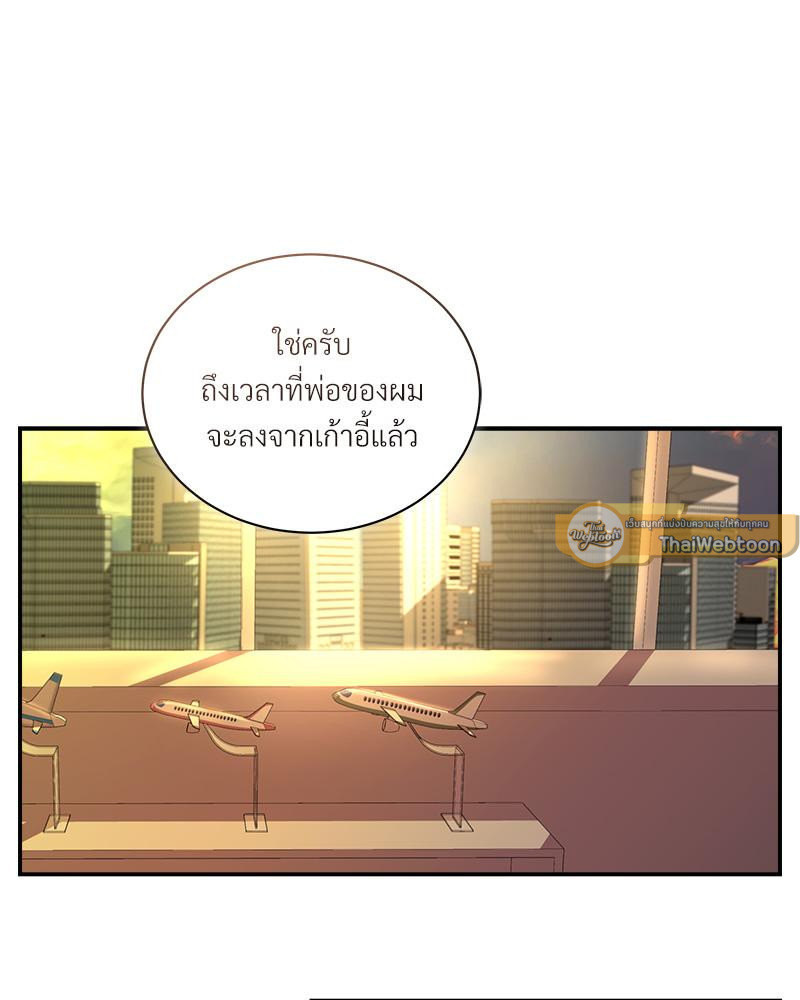 หน้า 124