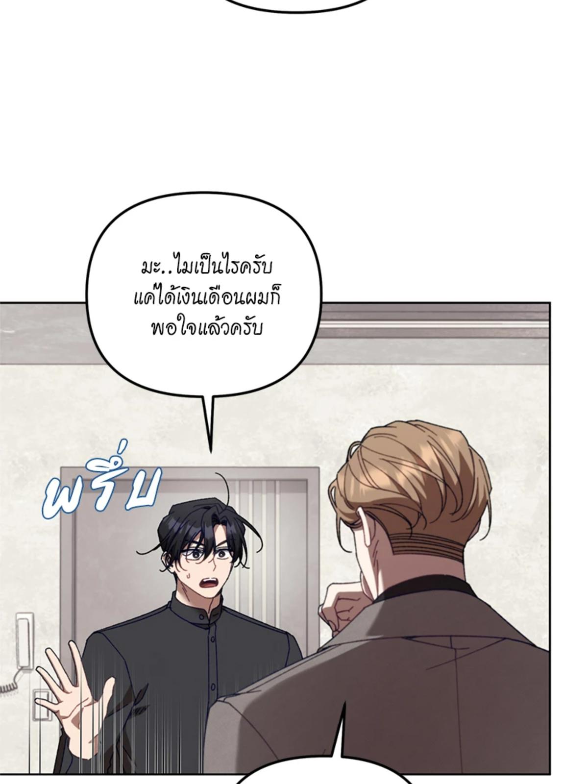 หน้า 77
