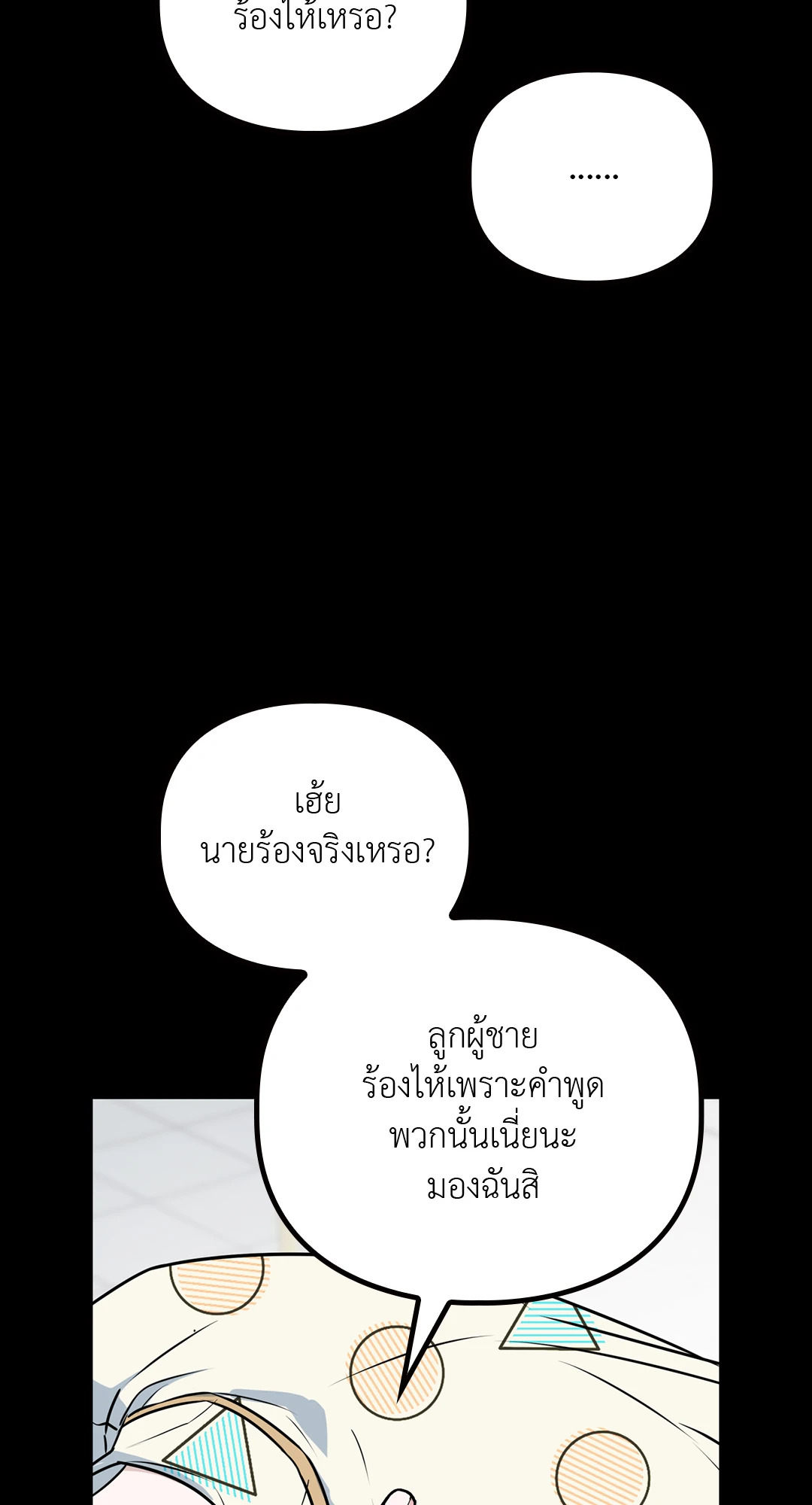 หน้า 74