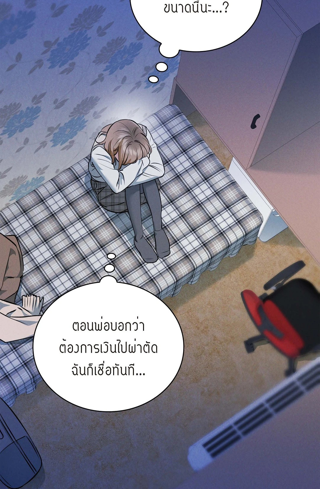 หน้า 106