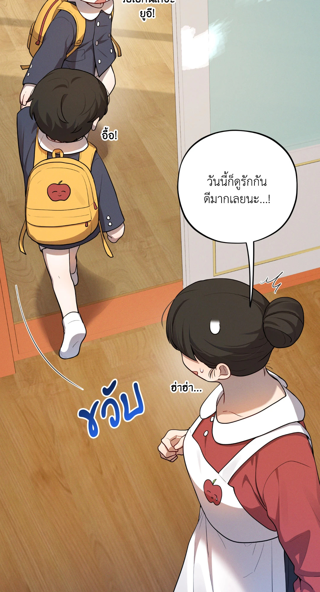 หน้า 46
