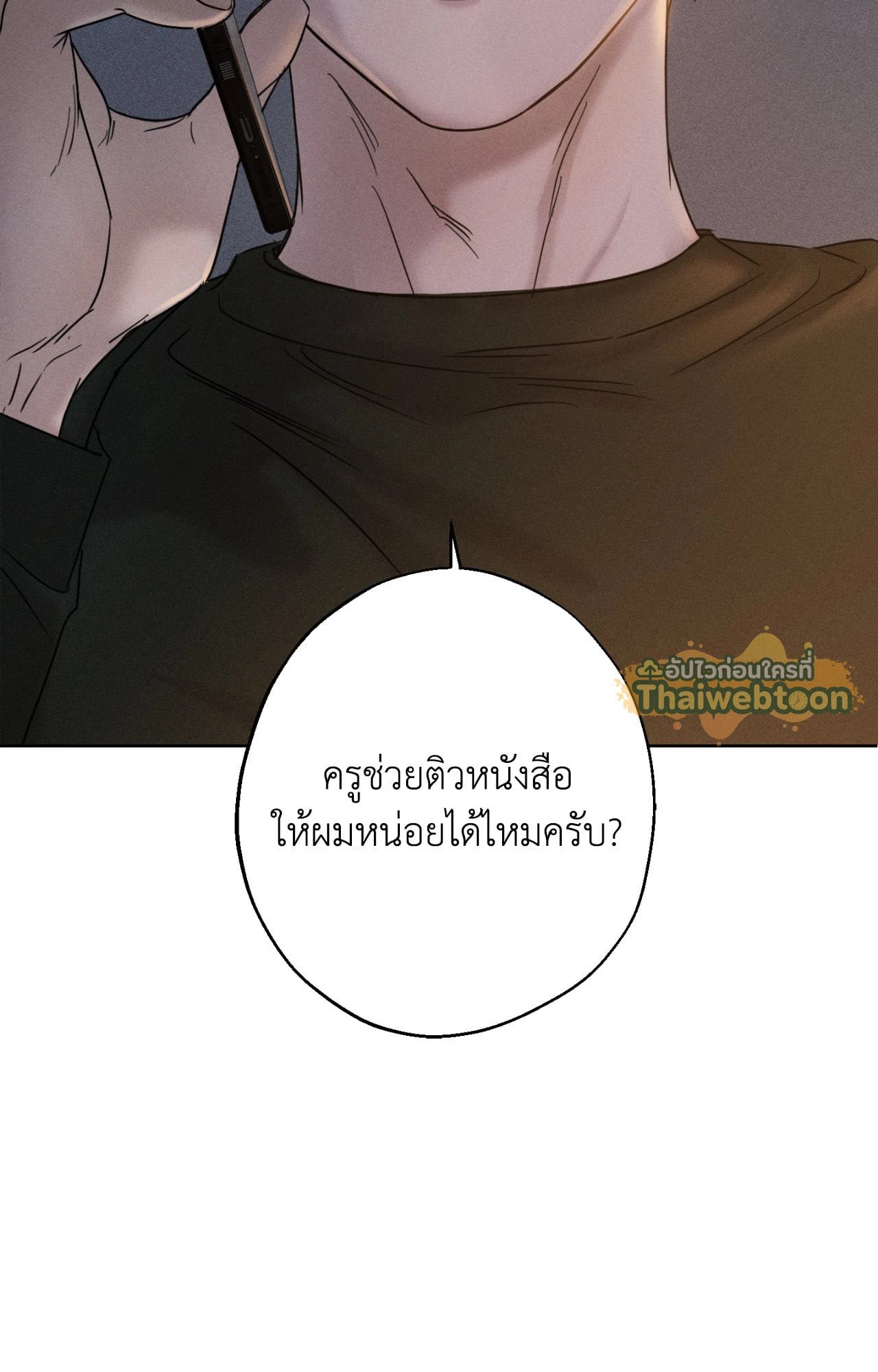 หน้า 103
