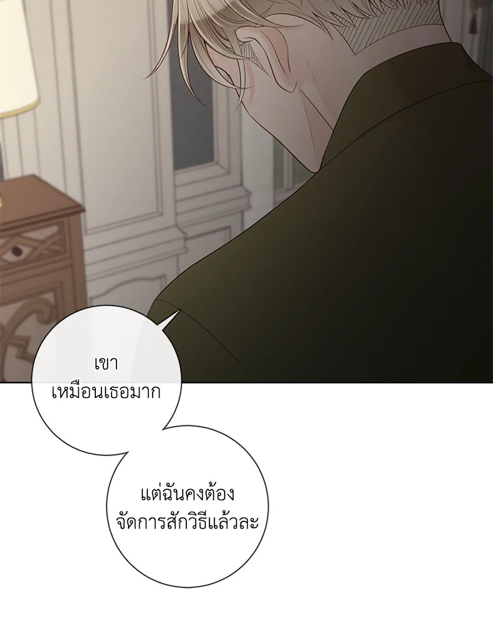 หน้า 87