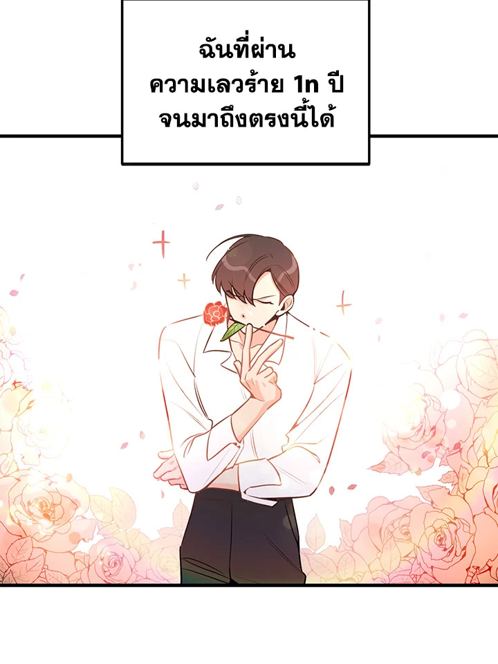 หน้า 82