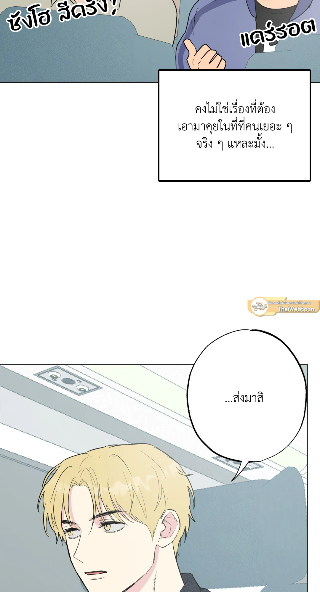 หน้า 68