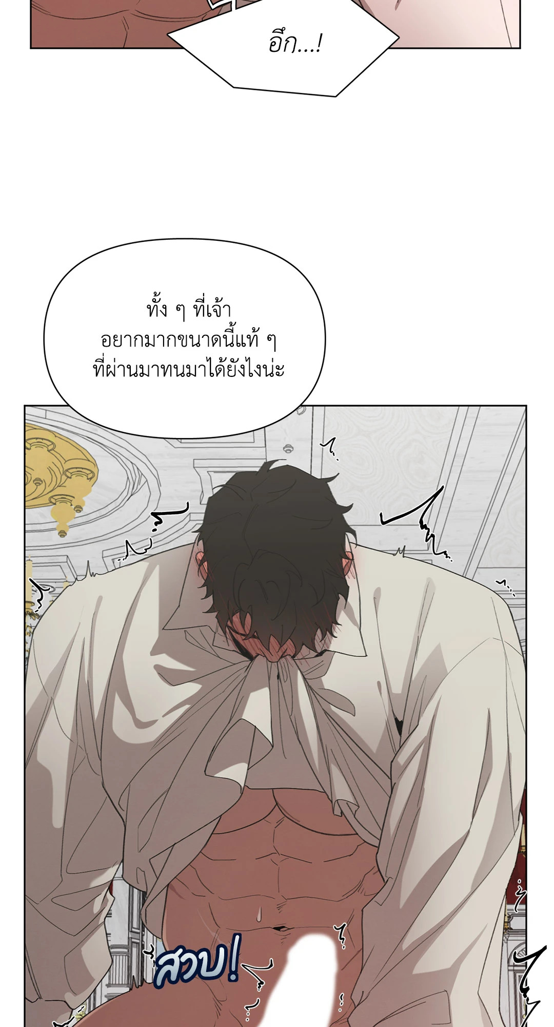 หน้า 48