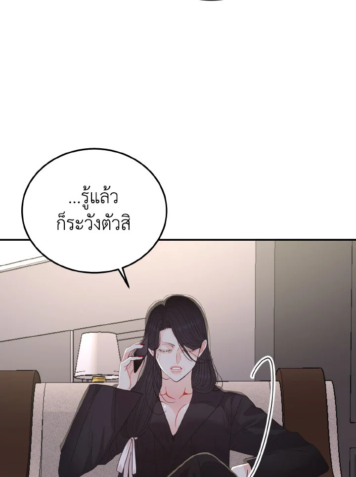 หน้า 88