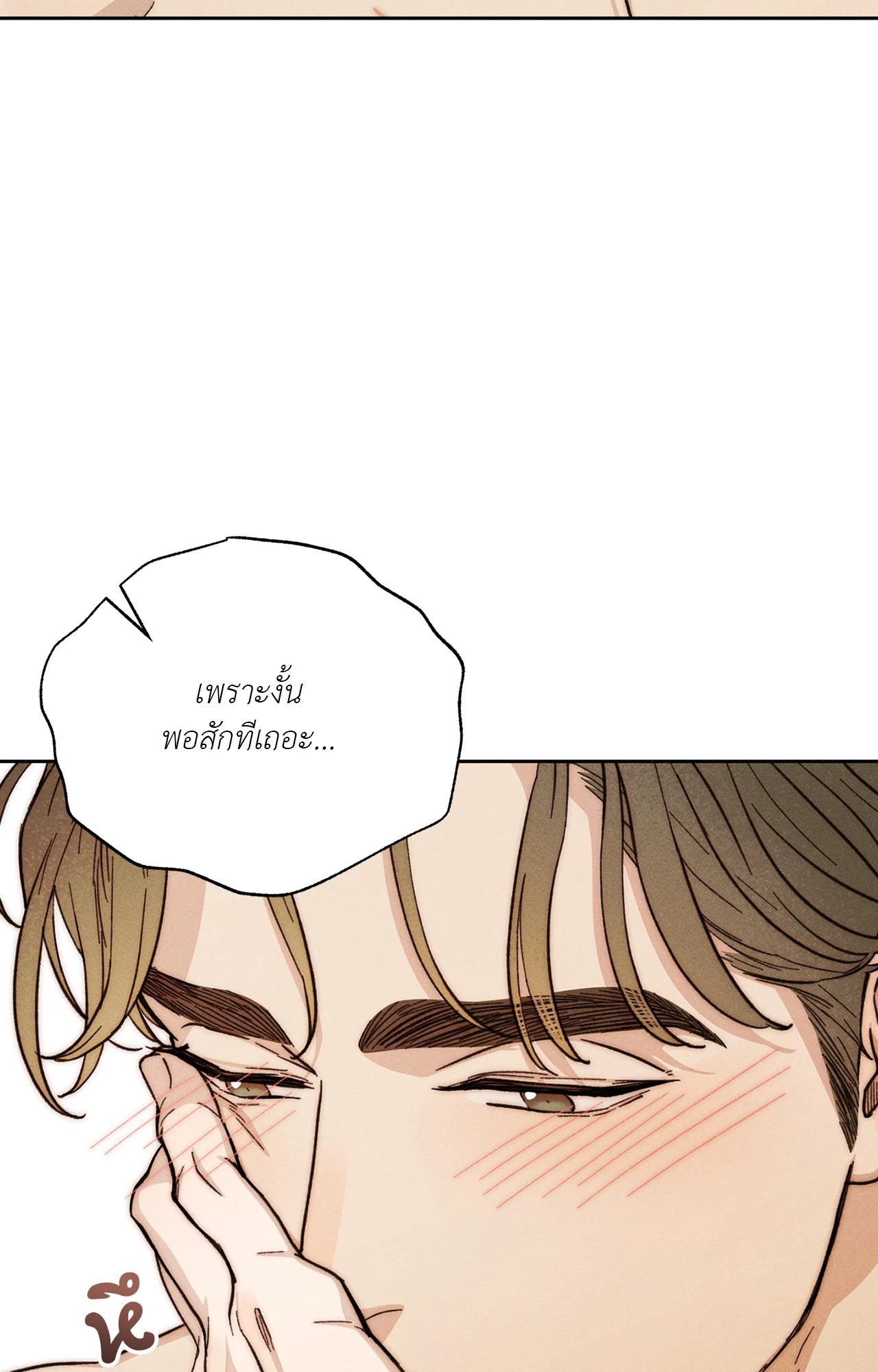 หน้า 86