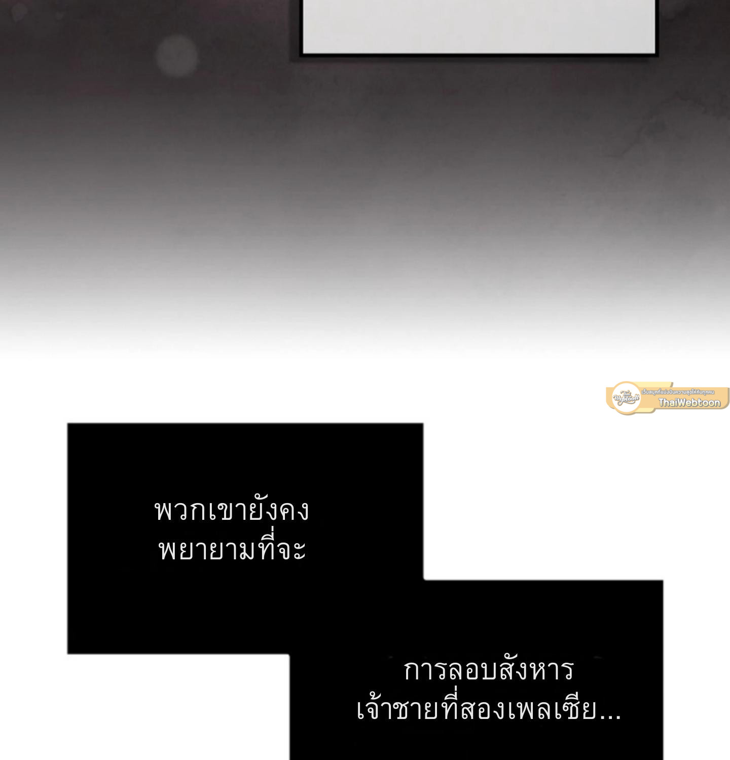 หน้า 92