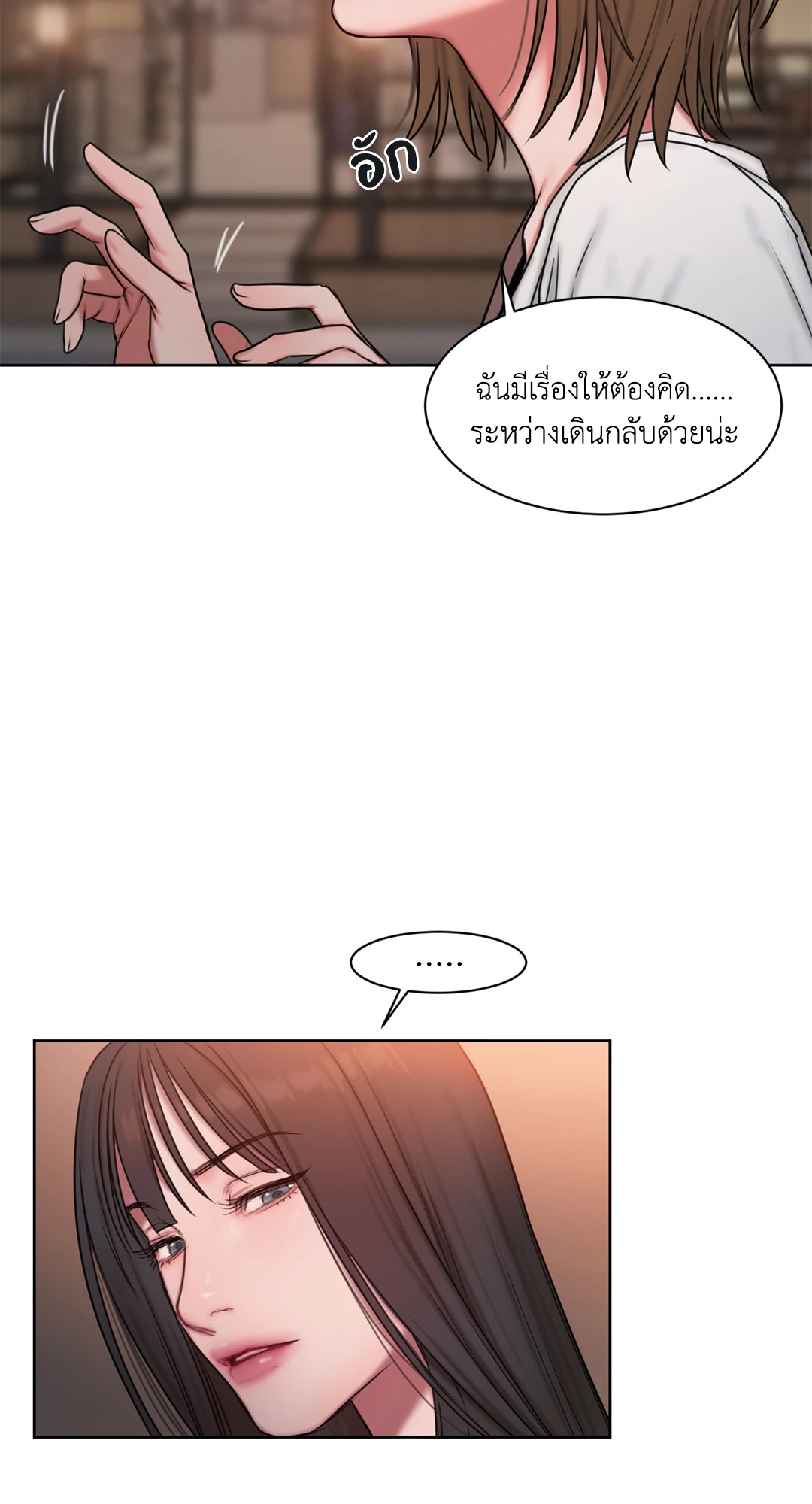หน้า 64