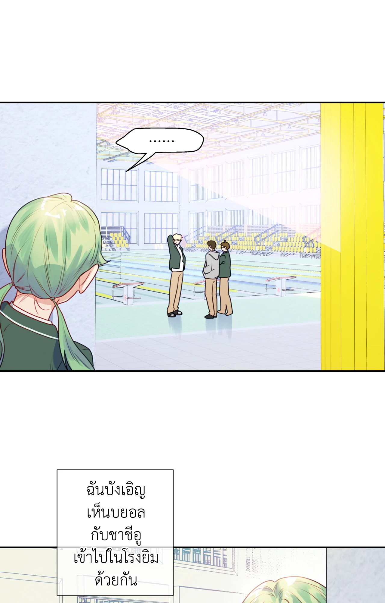 หน้า 57