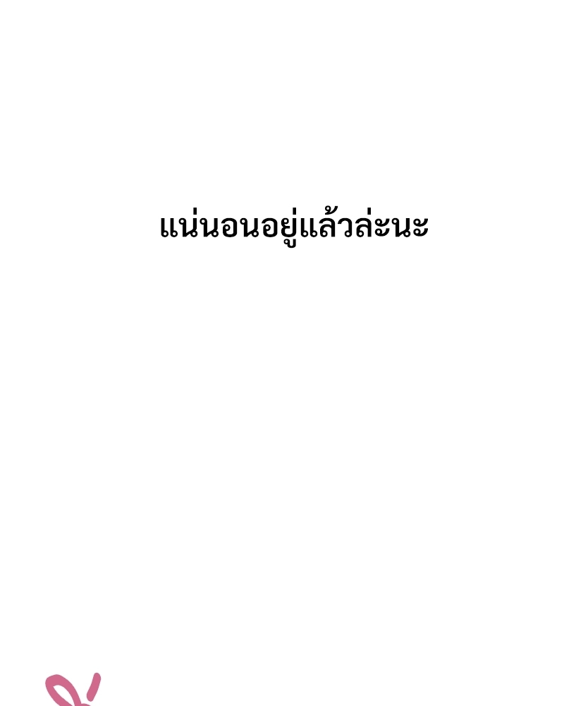 หน้า 155
