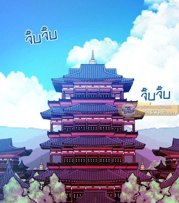 หน้า 79
