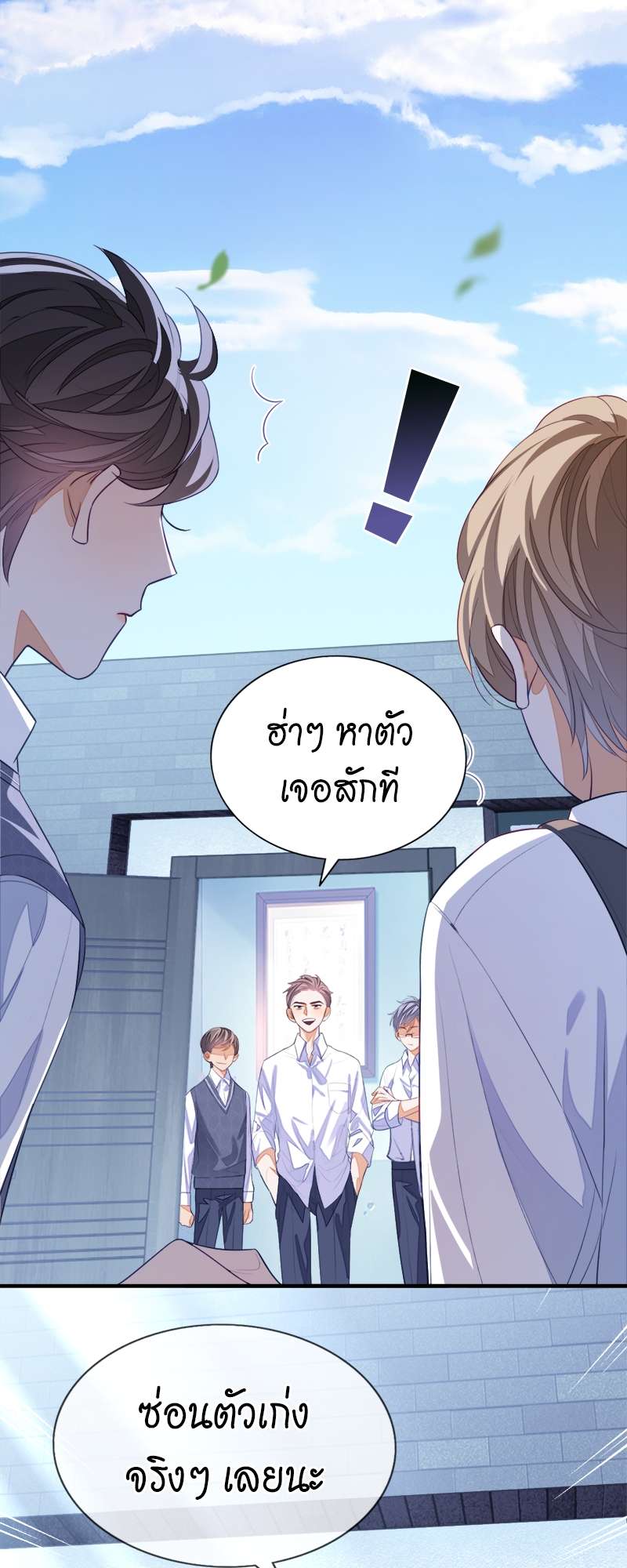 หน้า 32
