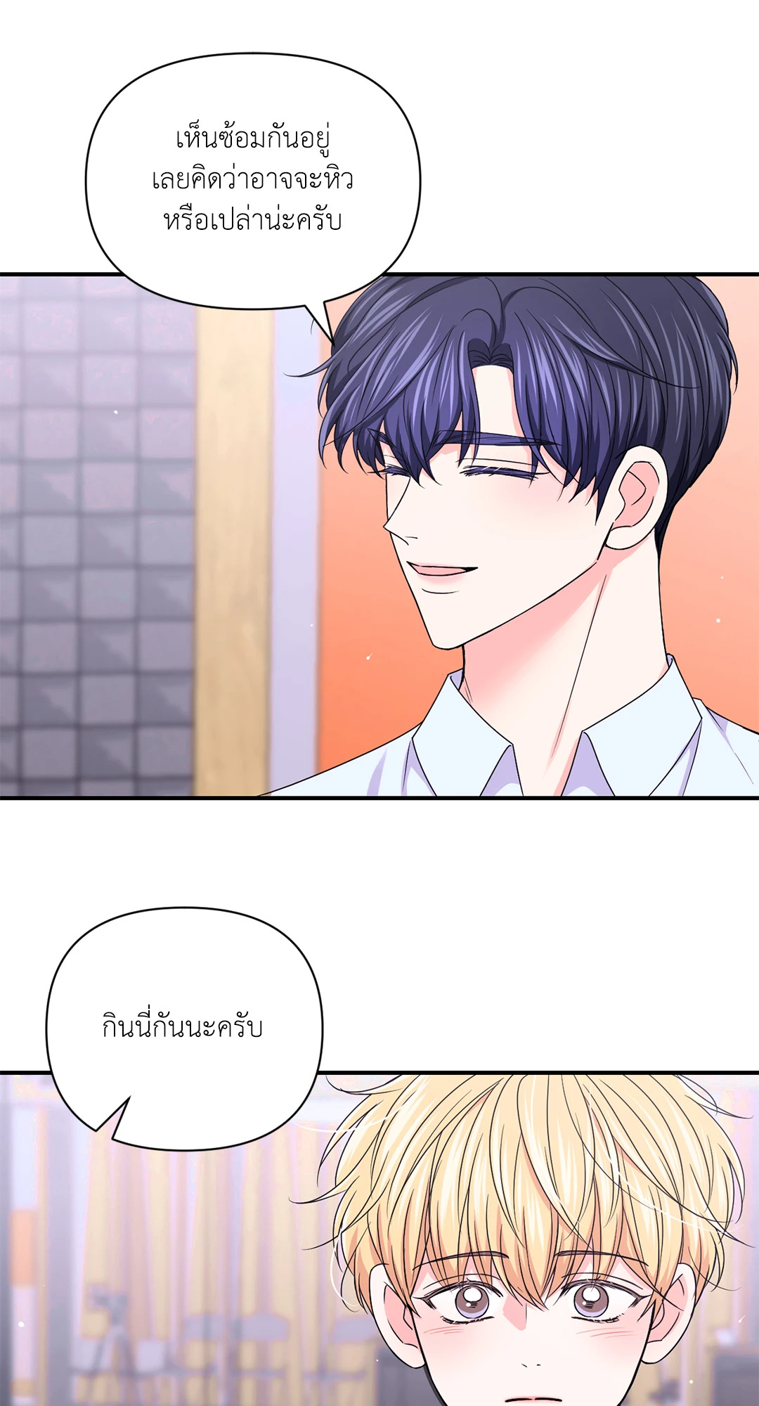 หน้า 43