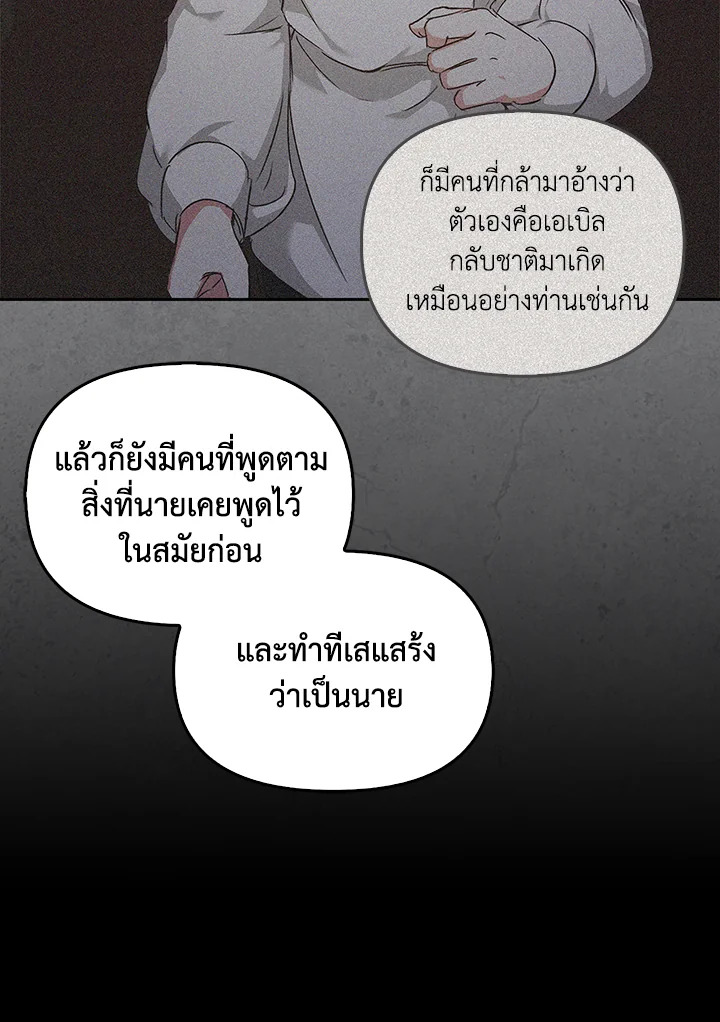 หน้า 109