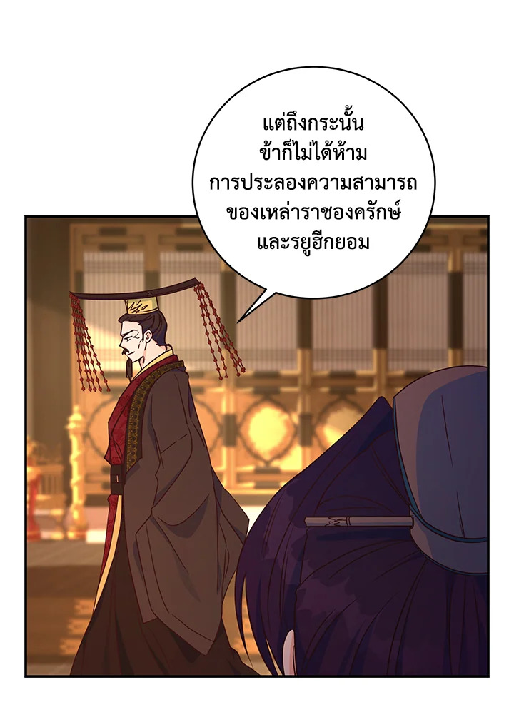 หน้า 82