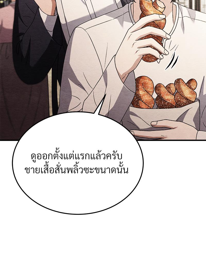 หน้า 116