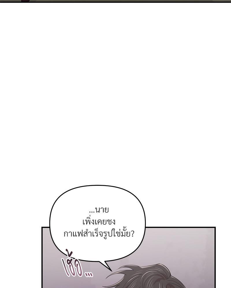 หน้า 100
