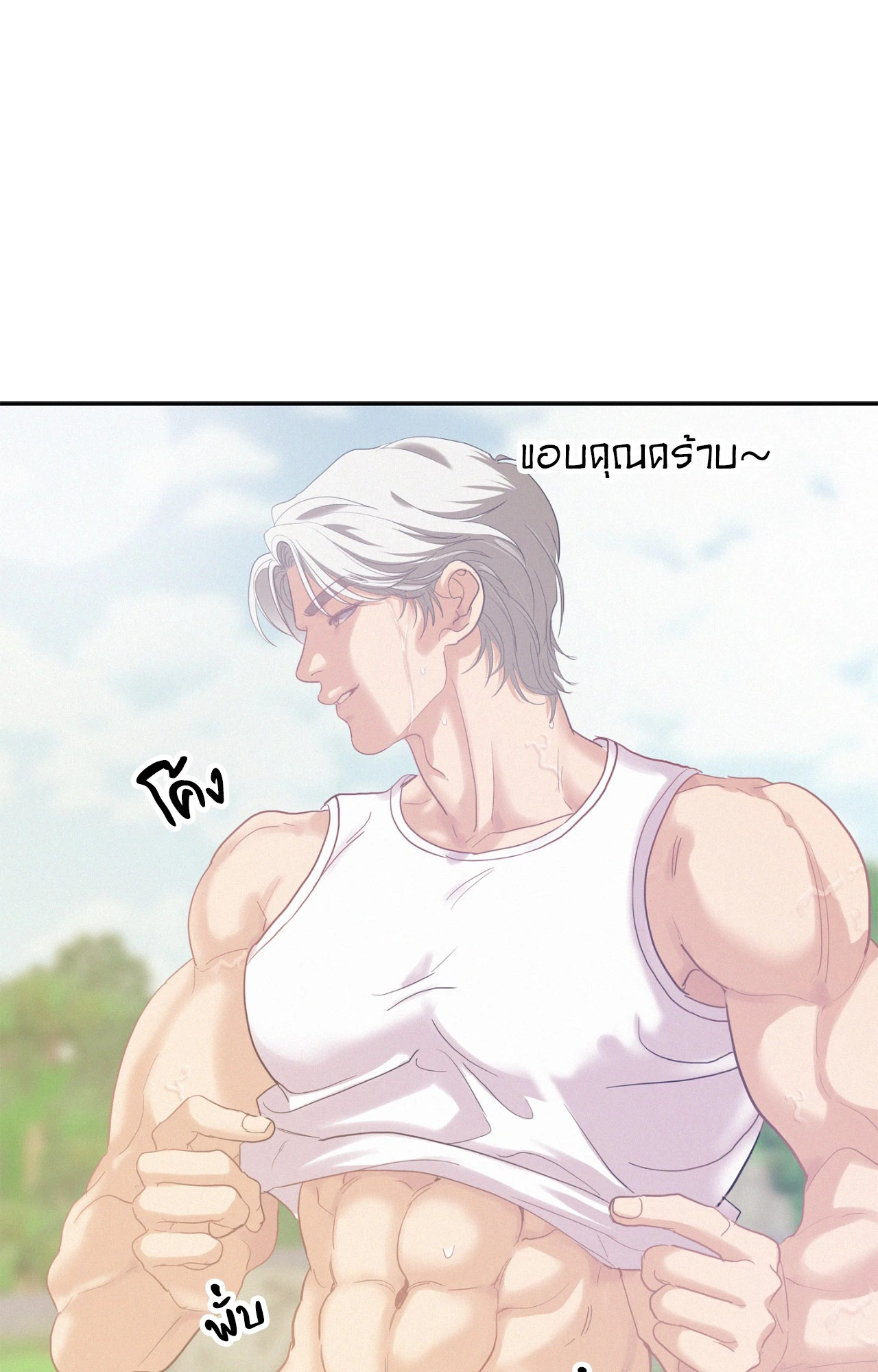 หน้า 73