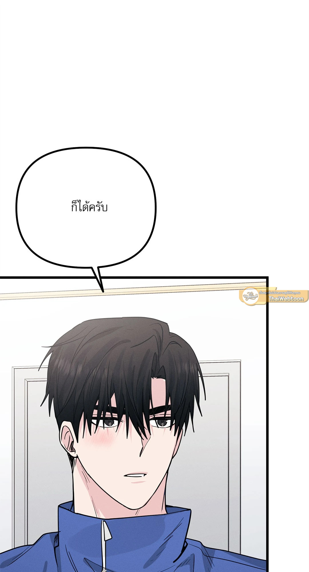 หน้า 93