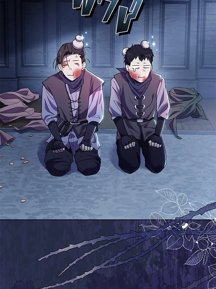 หย่าอะไรกันเพคะ ฝ่าบาท เรายังไม่ได้แต่งงานกันสักหน่อย | Divorcing the Emporor ตอนที่ 3 - รูปที่ 2