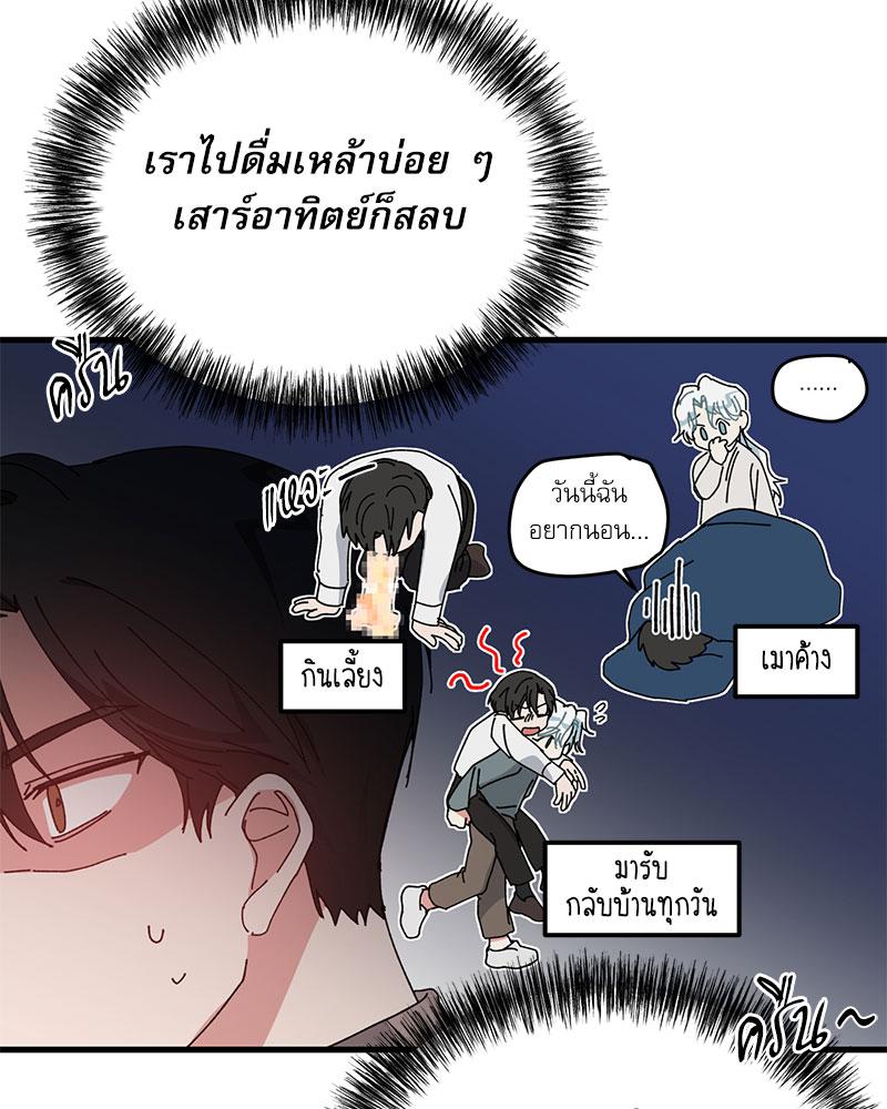 หน้า 71