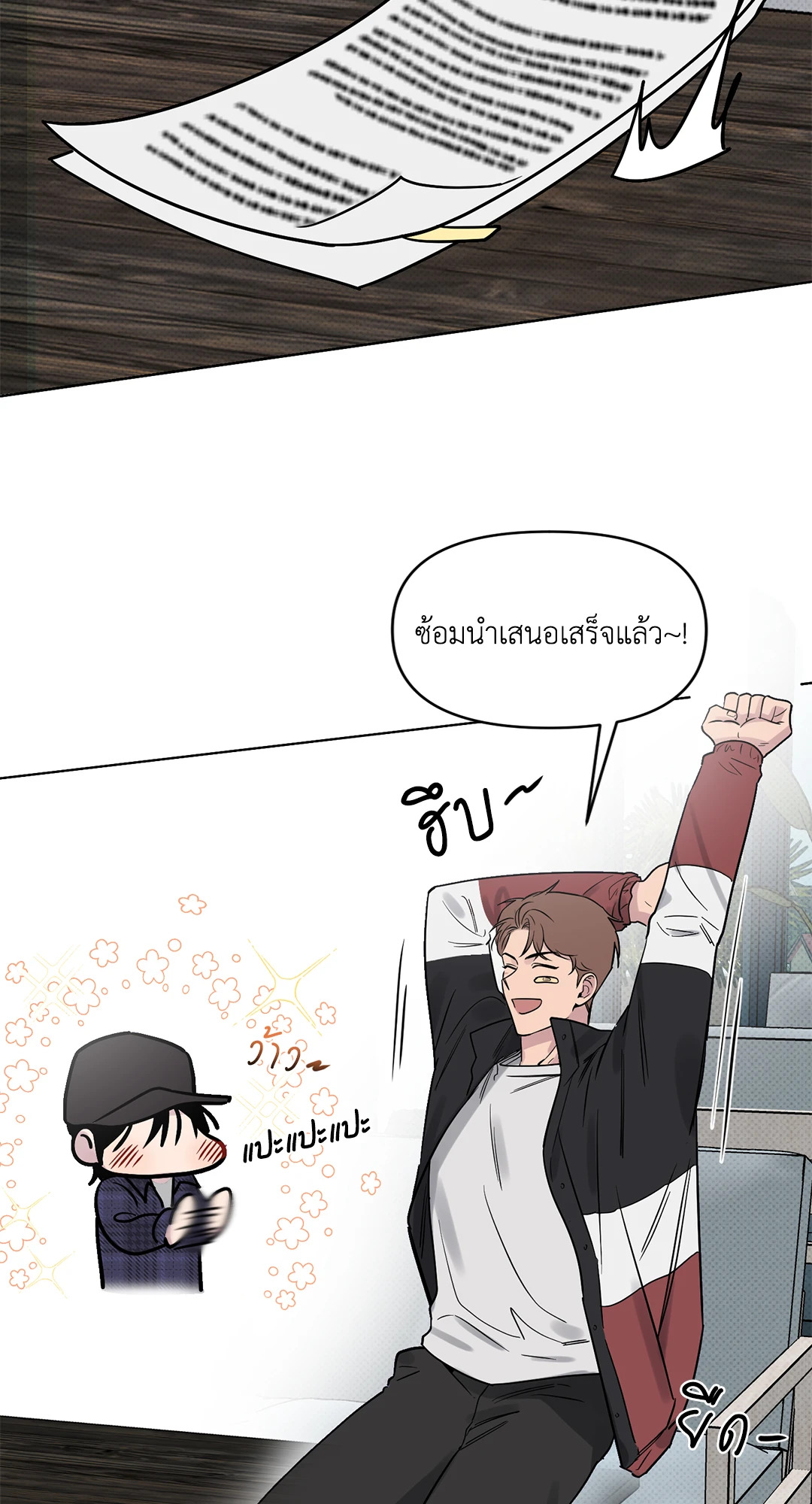 หน้า 3