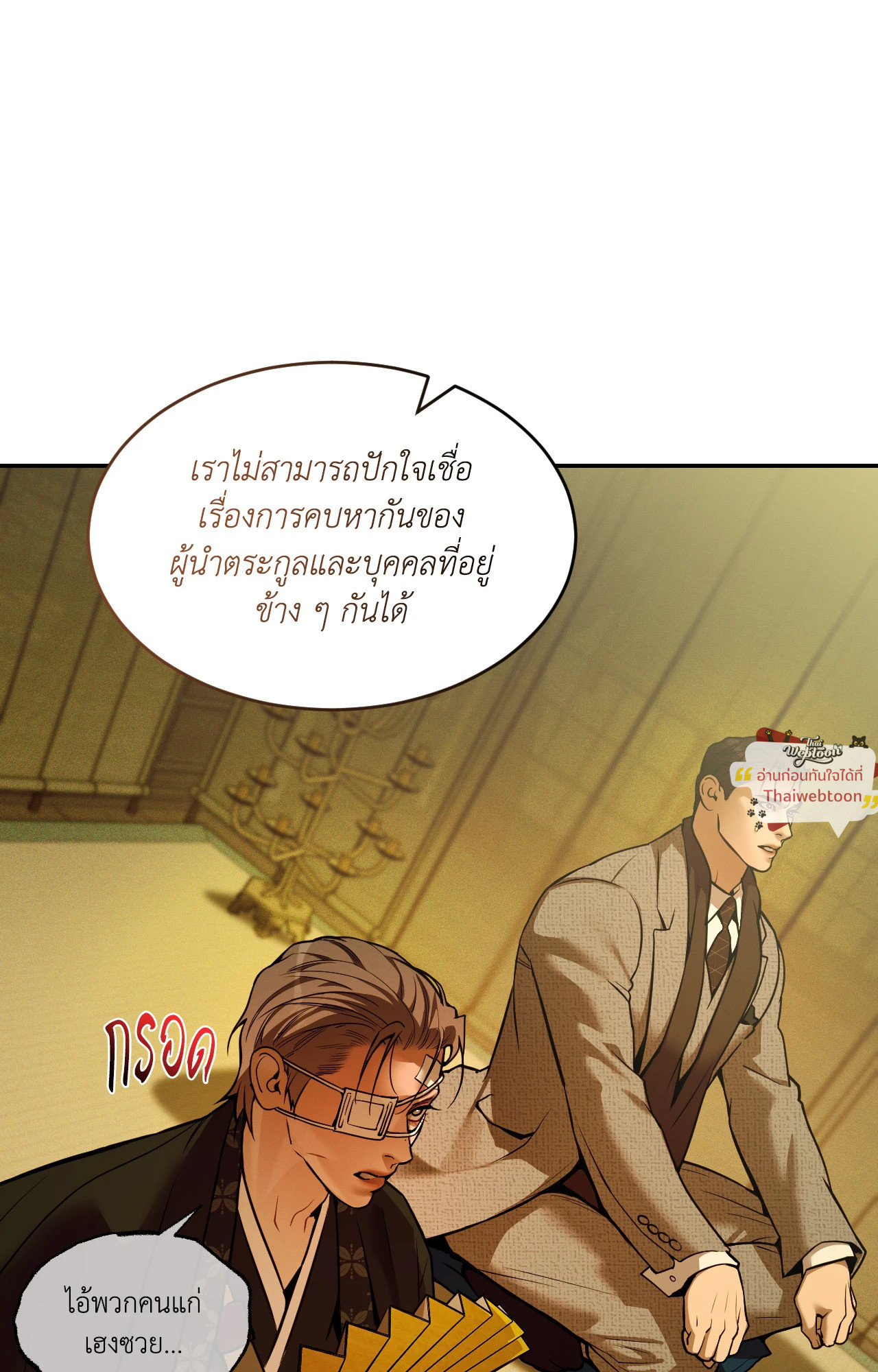 หน้า 81