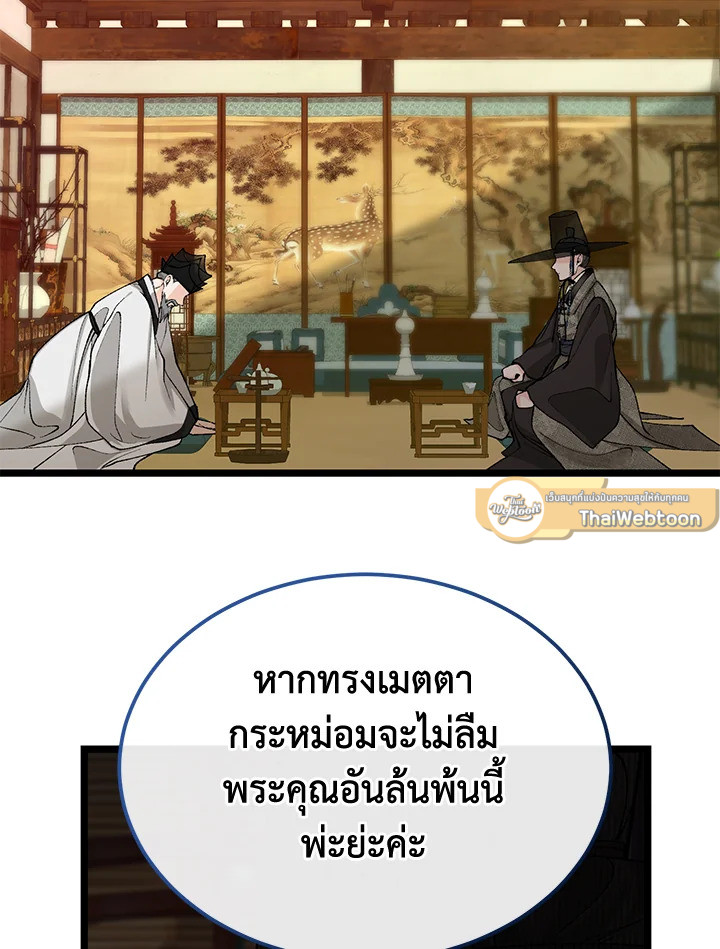 หน้า 92
