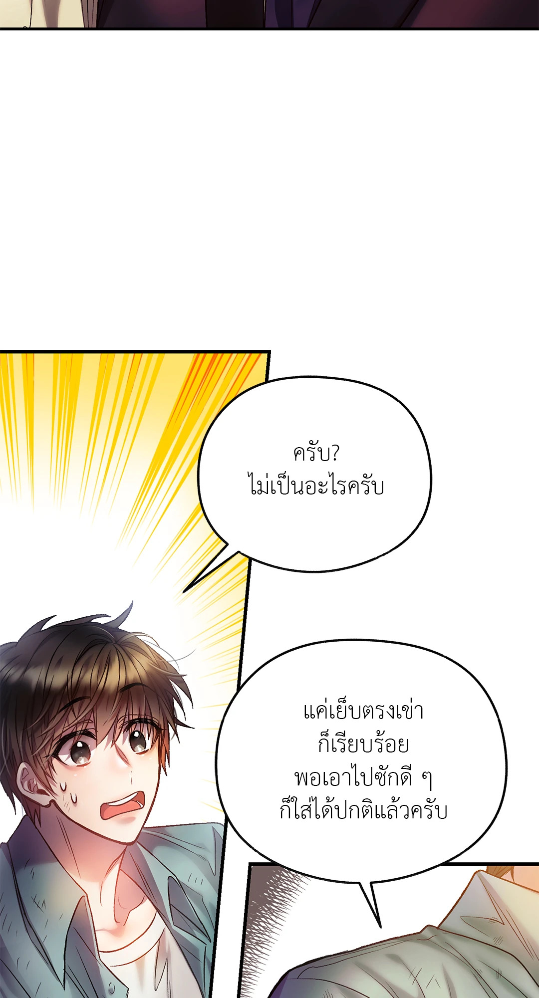 หน้า 53