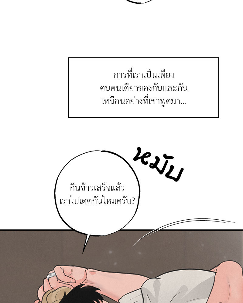 หน้า 81