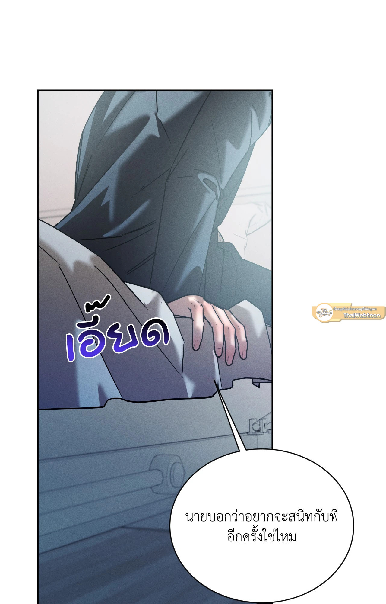 หน้า 92