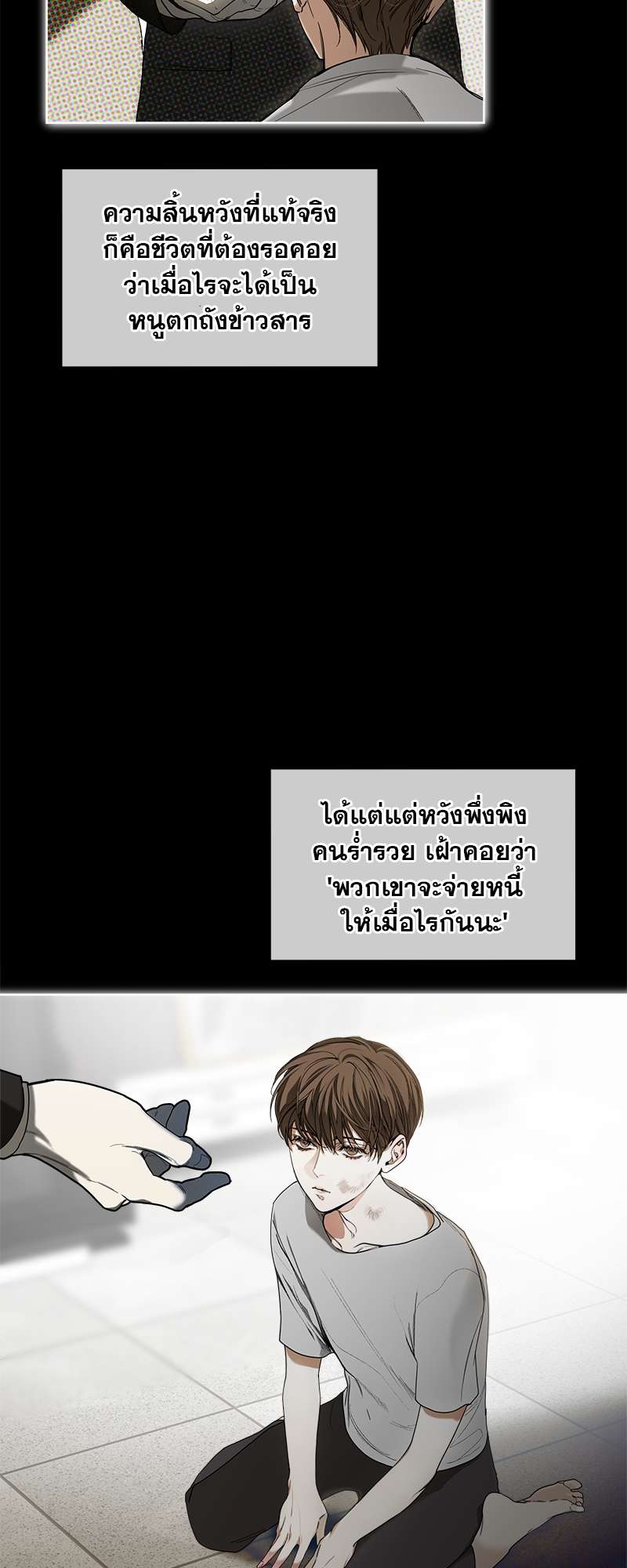 หน้า 31
