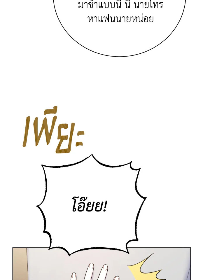 หน้า 73