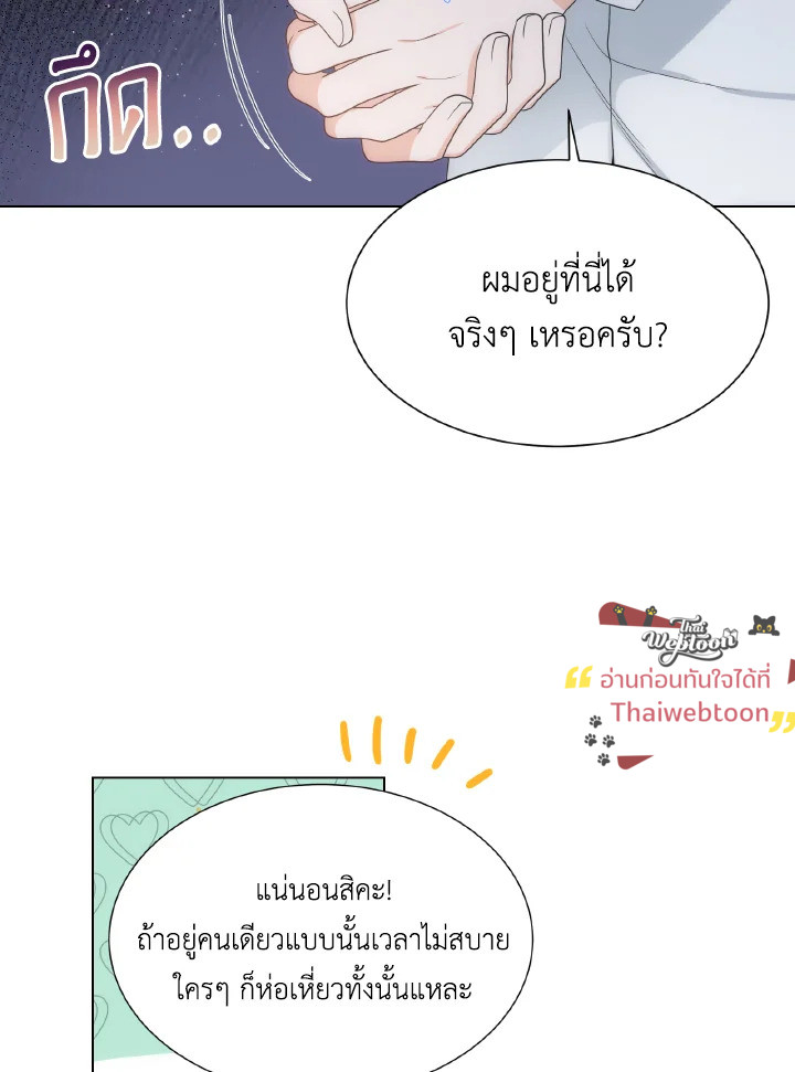 หน้า 69