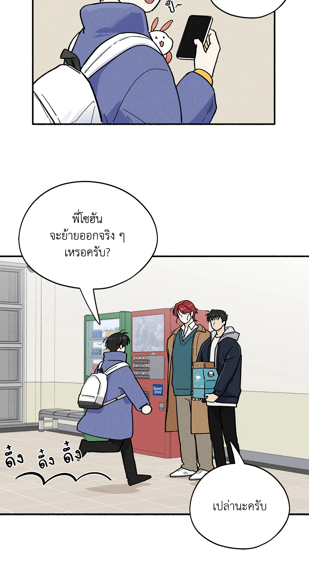 หน้า 48